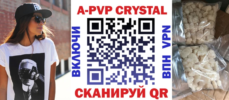 Alfa_PVP СК цены Александровск-Сахалинский