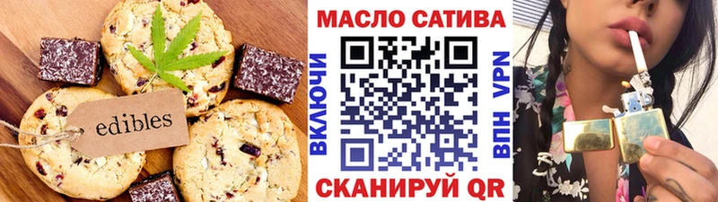 Canna-Cookies конопля  Александровск-Сахалинский 
