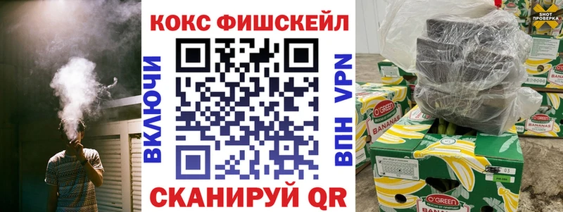 MEGA вход  Александровск-Сахалинский  Кокаин 99% 