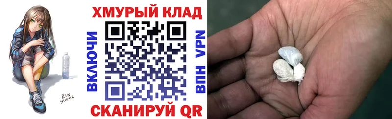 ГЕРОИН VHQ Александровск-Сахалинский