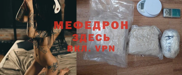 2c-b Слюдянка