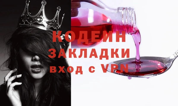 мефедрон мука Снежногорск