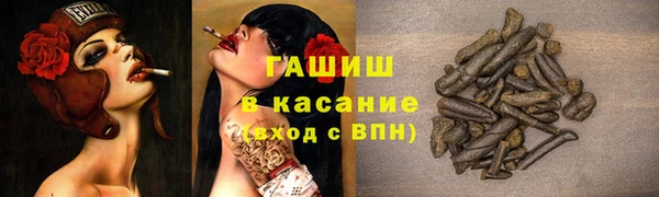 MESCALINE Абдулино