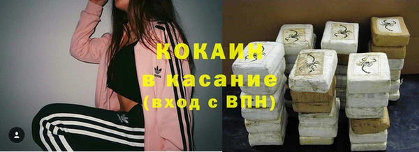 2c-b Слюдянка