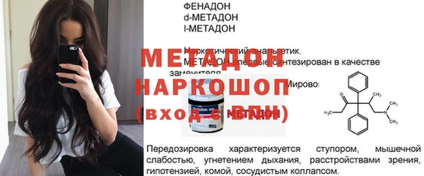 бошки Абаза