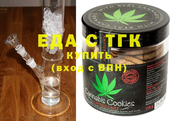 2c-b Слюдянка
