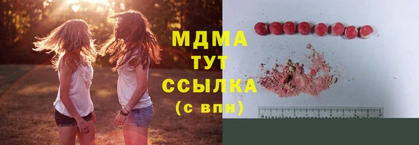 бутират Снежинск