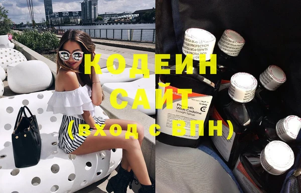 2c-b Слюдянка