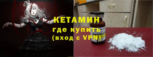 2c-b Слюдянка