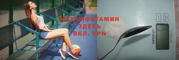 бутират Снежинск