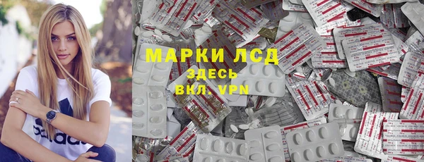 MESCALINE Абдулино