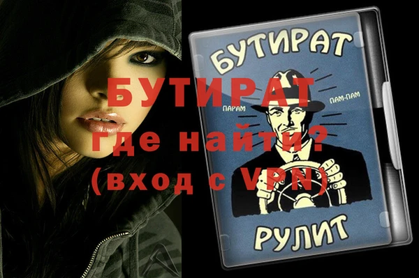 индика Абинск