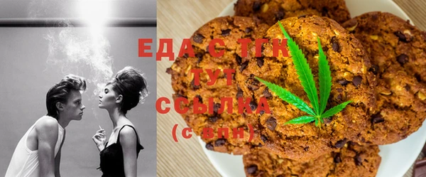 MESCALINE Абдулино