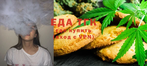 мефедрон мука Снежногорск