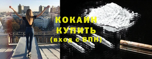 мефедрон мука Снежногорск