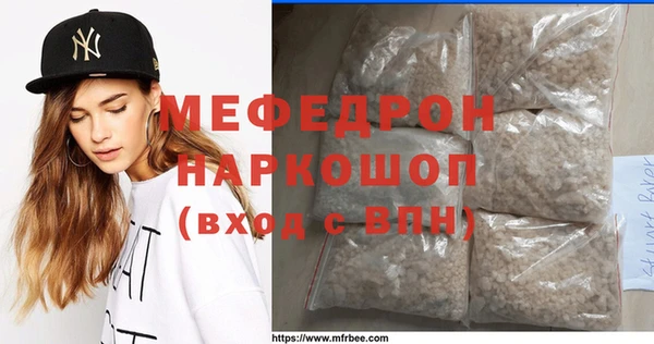 2c-b Слюдянка