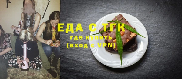 бутират Снежинск