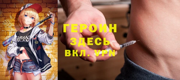 бутират Снежинск