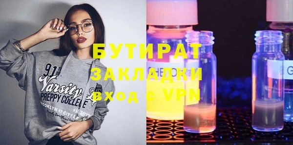 бошки Абаза