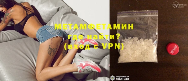 MESCALINE Абдулино