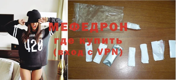 мефедрон мука Снежногорск