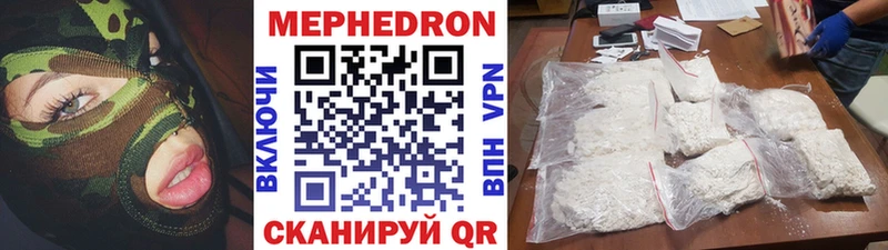 МЯУ-МЯУ 4 MMC Александровск-Сахалинский